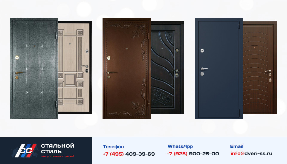 Другие варианты «Дверь Порошок №32» в Домодедово